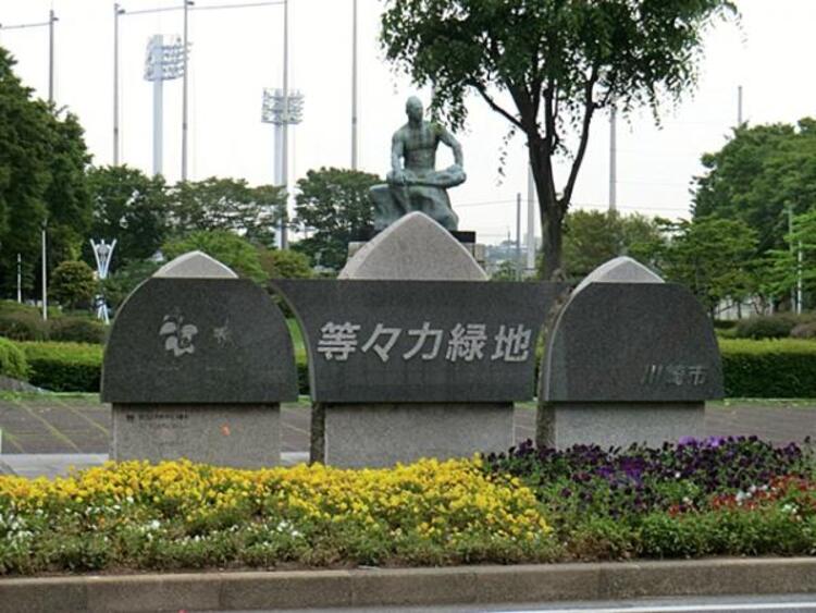 周辺 等々力緑地	1760m