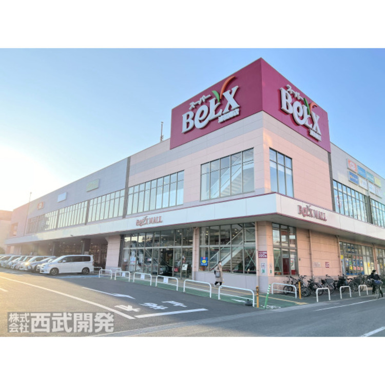 周辺 ベルクス(約1000m)