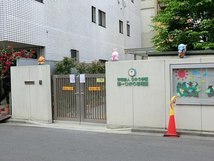 周辺 第一ひかり幼稚園　180ｍ