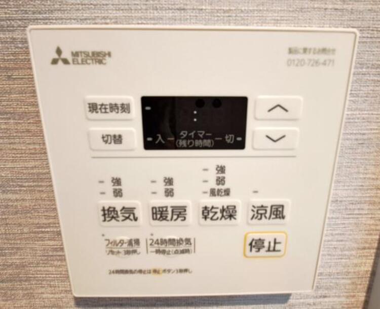 設備 雨天時も洗濯物を干すことができます。さらに冬場は脱衣所や浴室の暖房代わりとなり、ヒートショックなどの抑制が期待できます。