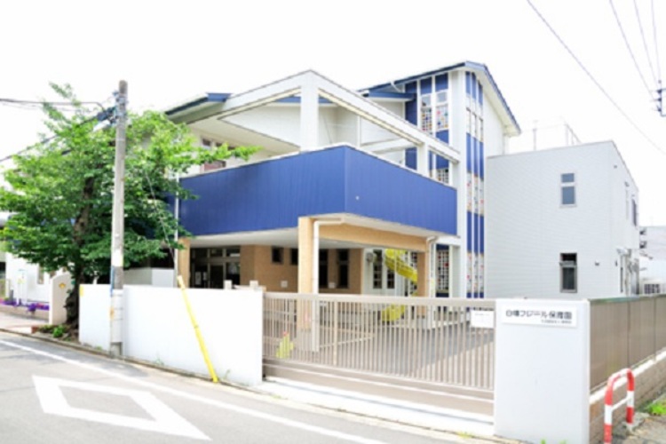 周辺 白幡フレール保育園　210m