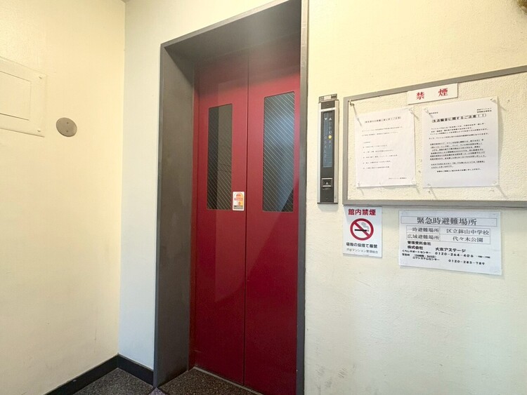 その他 エレベーター完備のため荷物が多くなっても安心。