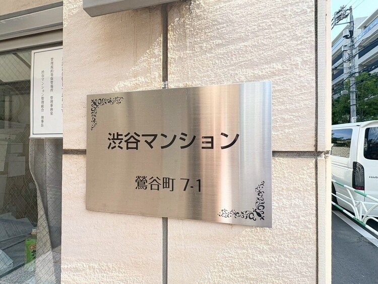 その他 スタイリッシュなエンブレム。お洒落なマンションは入り口から。