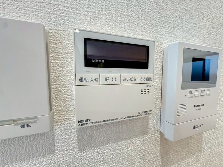 その他 見やすい画面で操作しやすい給湯パネル。