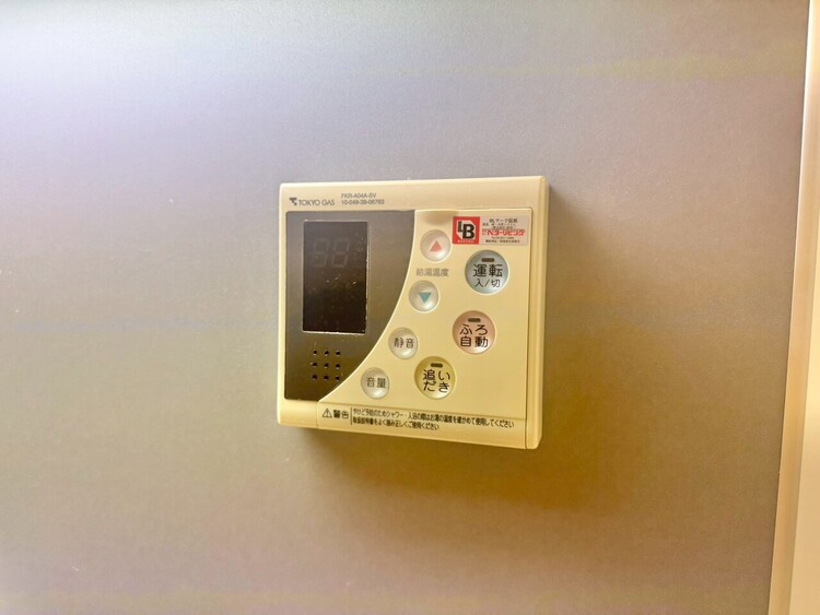 その他 見やすい画面で操作しやすい給湯パネル。