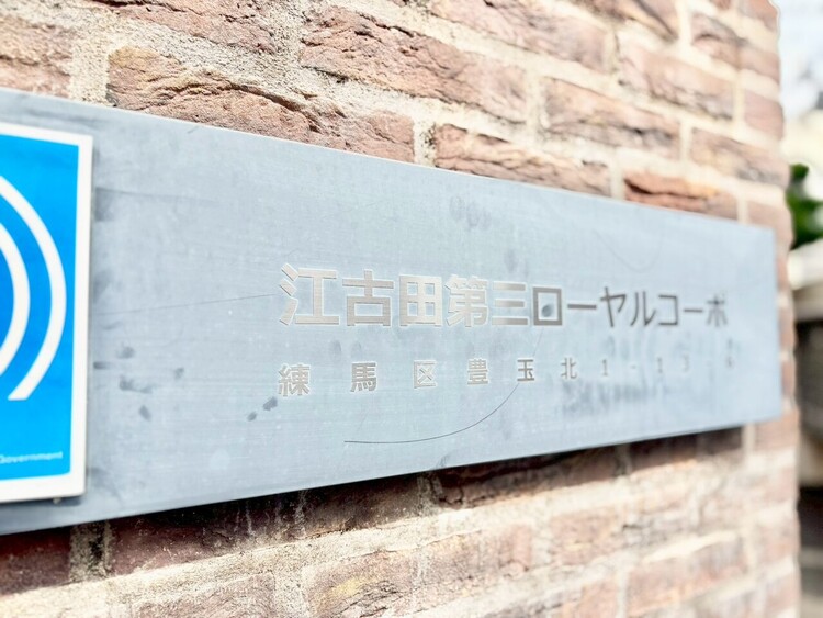 外観 ◆洗面◆清潔感のある水回り。白で統一されたスタイリッシュな空間。毎日使う場所だから究極にシンプルにこだわりました。