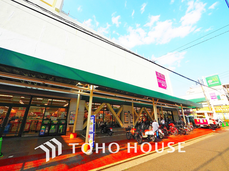 周辺 マルエツ 西谷店　距離1200ｍ