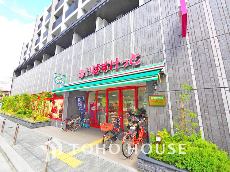 周辺 まいばすけっと 西大井1丁目店　距離650m