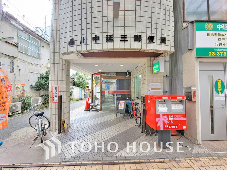 周辺 品川中延三郵便局　距離1500m