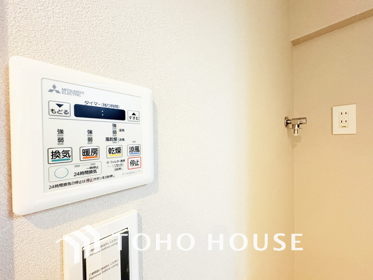 その他 浴室暖房乾燥機を完備し、雨天時のお洗濯も安心の浴室設備