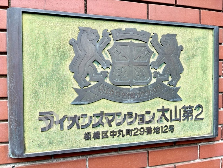 外観 【現地外観写真】〜simply breathtaking〜ただ息をのむほどに美しい