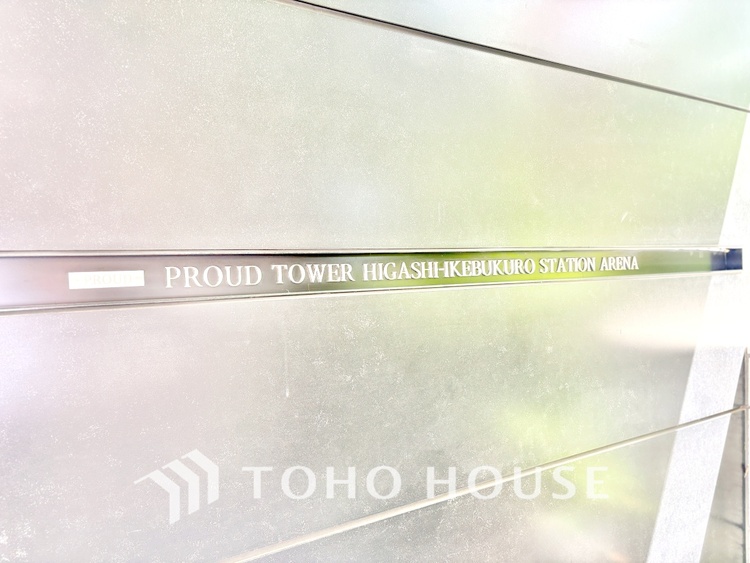 外観 【現地外観写真】〜simply breathtaking〜ただ息をのむほどに美しい