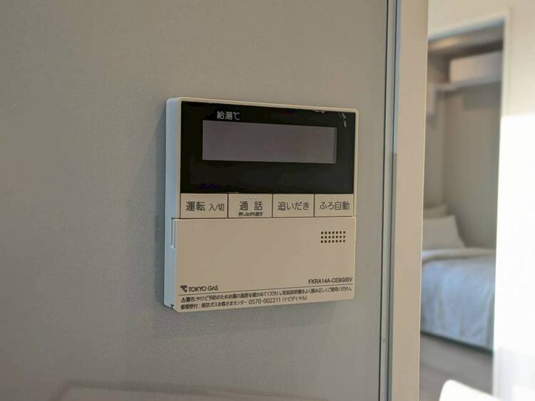 その他 見やすい画面で操作しやすい給湯パネル。