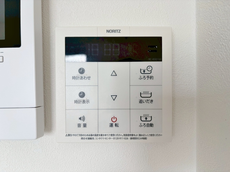 その他 見やすい画面で操作しやすい給湯パネル。