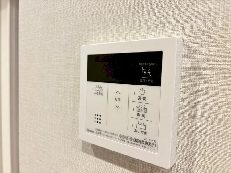 その他 見やすい画面で操作しやすい給湯パネル。