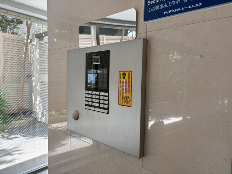 その他 誰が来てもわかる様にモニター付きインターホンを設置。