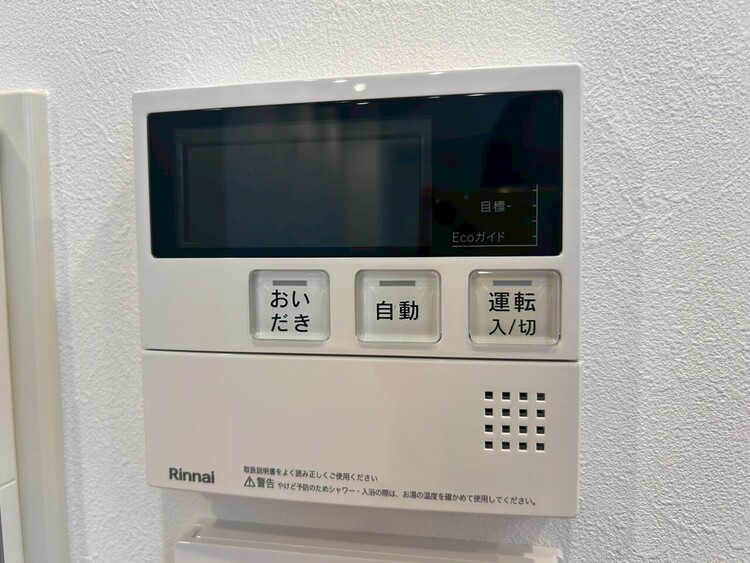 その他 見やすい画面で操作しやすい給湯パネル。