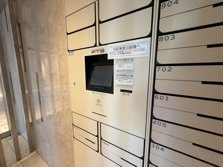 その他 到着時間を気にしたり、再配達の連絡をする手間がかかりません。