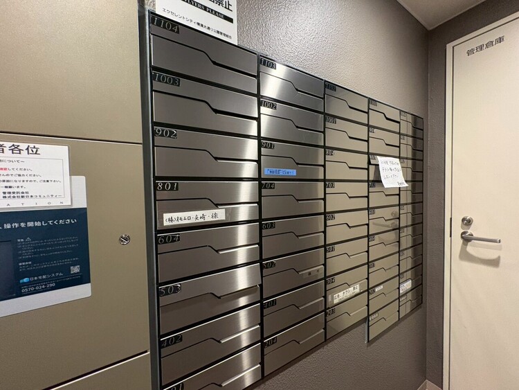 その他 郵便受けも、きちんと管理されています。
