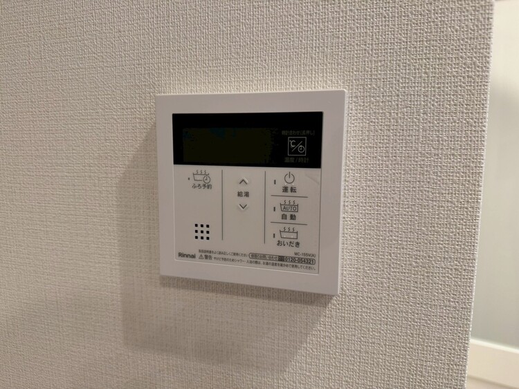 その他 見やすい画面で操作しやすい給湯パネル。
