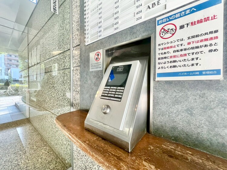 その他 誰が来てもわかる様にモニター付きインターホンを設置。