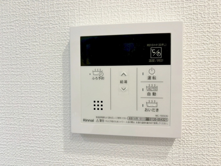 その他 見やすい画面で操作しやすい給湯パネル。