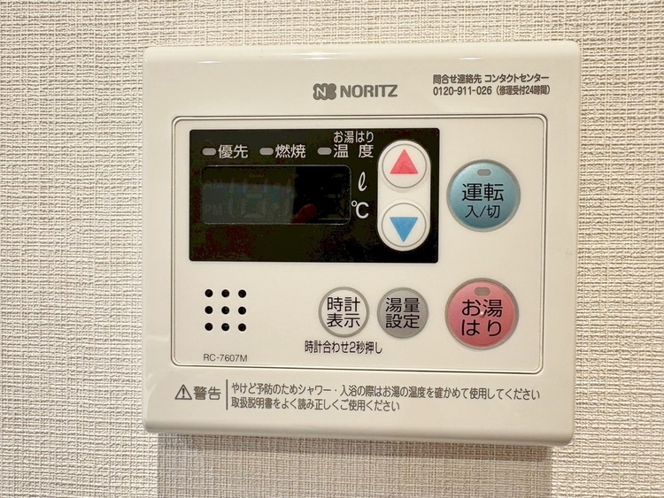 その他 見やすい画面で操作しやすい給湯パネル。