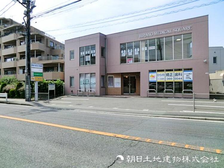 周辺 【ひらの内科クリニック】470ｍ　地域に寄り添うひらの内科クリニック。丁寧な診療と相談しやすい雰囲気で、日々の健康をしっかりサポートする安心のかかりつけ医です。