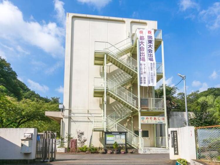 周辺 八王子市立浅川中学校迄460ｍ