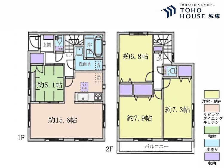 間取り ４ＬＤＫ、土地面積９１．４平米、建物面積９８平米