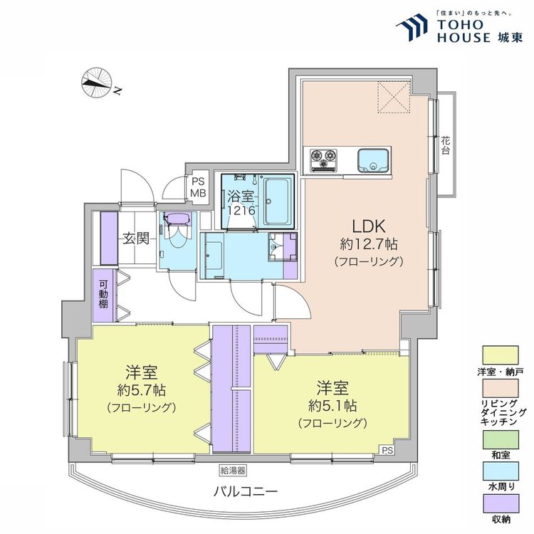 間取り ２ＬＤＫ、専有面積５３．９６平米、バルコニー面積４．９２平米