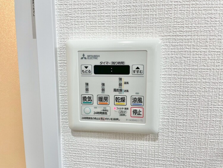 設備 浴室乾燥機がついていますので、入浴後の湿気対策も安心です。