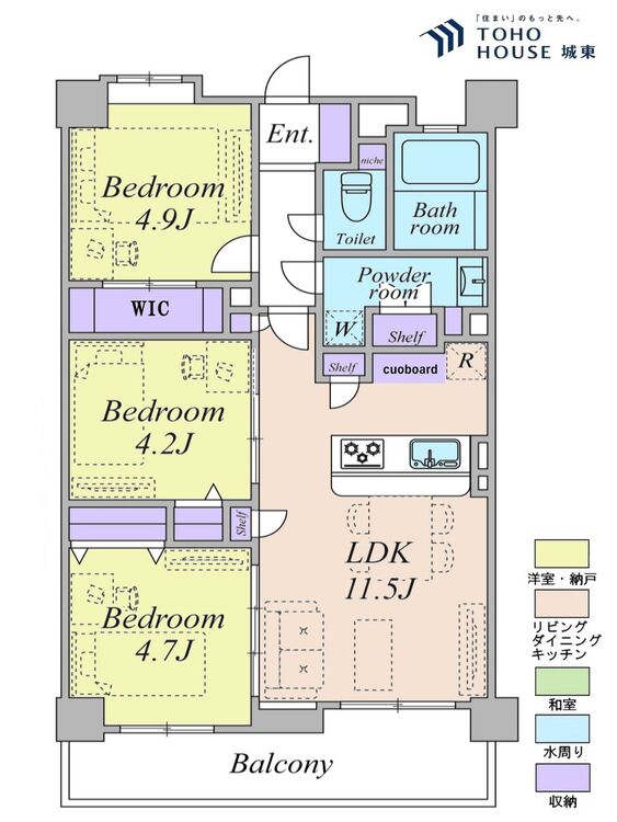 間取り ３ＬＤＫ、専有面積５８．０８平米、バルコニー面積７．０８平米