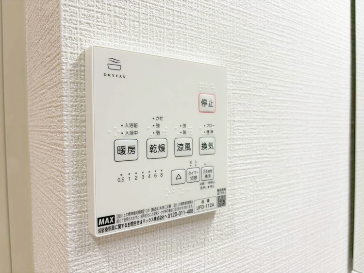 設備 浴室乾燥機がついていますので、入浴後の湿気対策も安心です。