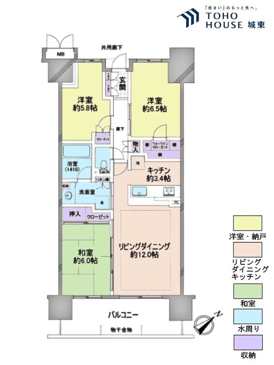 間取り ３ＬＤＫ、専有面積７３．７５平米、バルコニー面積１２．４平米