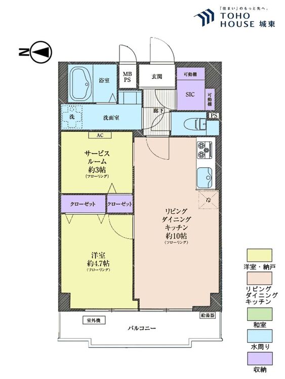間取り １ＳＬＤＫ、専有面積４６．７５平米、バルコニー面積６．２平米