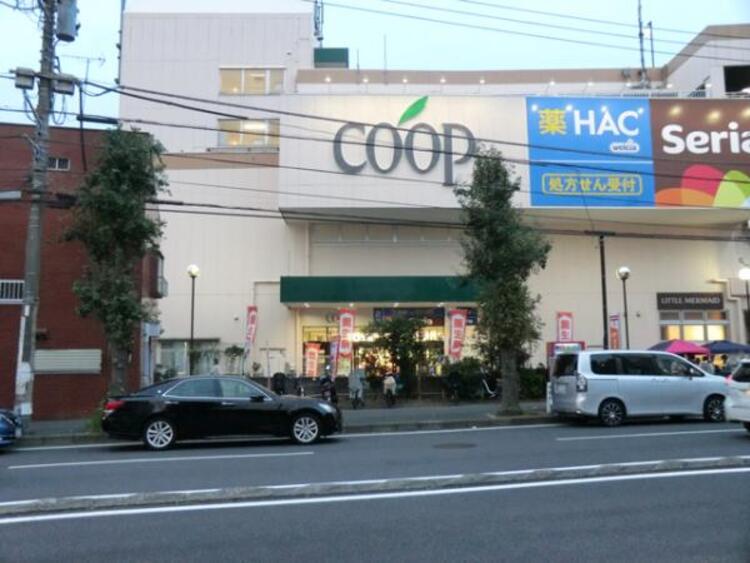 周辺 ユーコープ片倉店　840ｍ