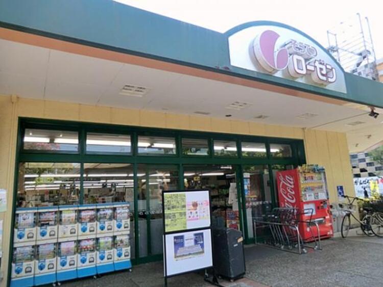 周辺 そうてつローゼン 弥生台駅前店　1600ｍ