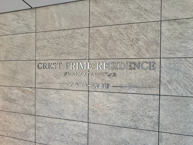 その他 清潔感のある落ち着いた雰囲気の玄関です。