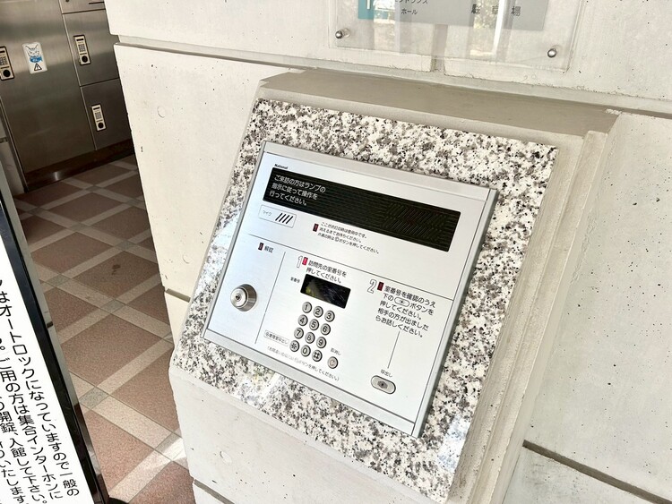 その他 オートロックついていますので、セキュリティ面でも安心です。