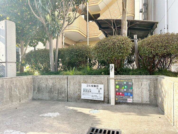 その他 ゴミ置場。綺麗に管理されております。