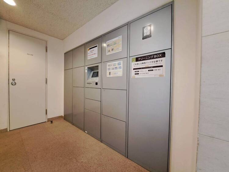 その他 到着時間を気にしたり、再配達の連絡をする手間がかかりません。