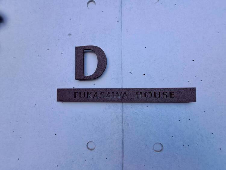 その他 清潔感のある落ち着いた雰囲気の玄関です。