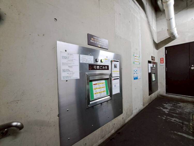 その他 ゴミ置場。綺麗に管理されております。