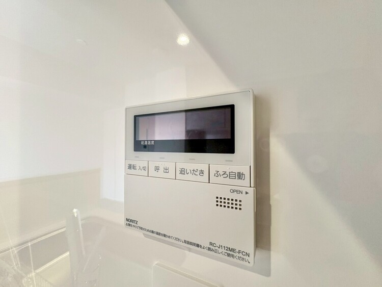 その他 見やすい画面で操作しやすい給湯パネル。