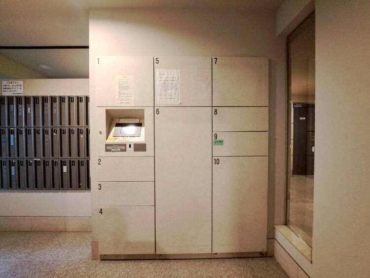 その他 到着時間を気にしたり、再配達の連絡をする手間がかかりません。