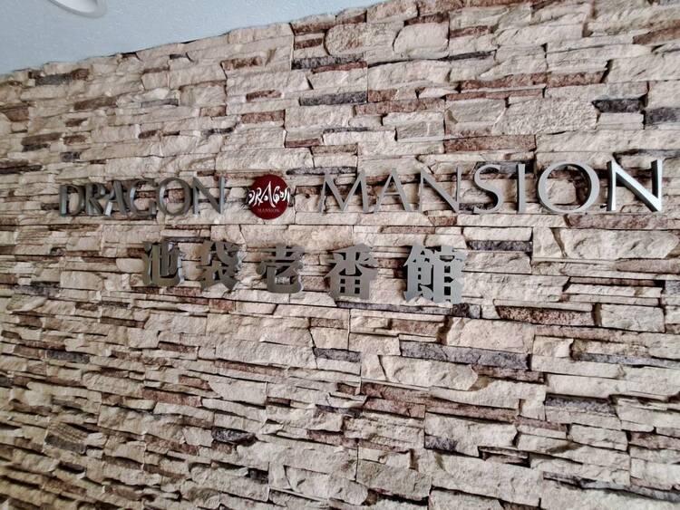 その他 スタイリッシュなエンブレム。お洒落なマンションは入り口から。