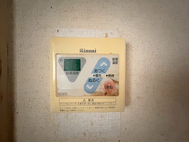 その他 見やすい画面で操作しやすい給湯パネル。
