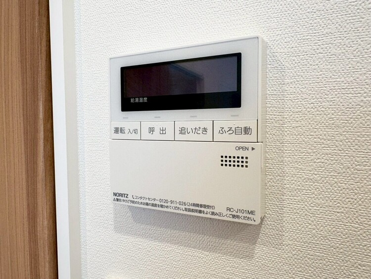 その他 見やすい画面で操作しやすい給湯パネル。