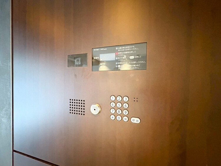 その他 オートロックついていますので、セキュリティ面でも安心です。